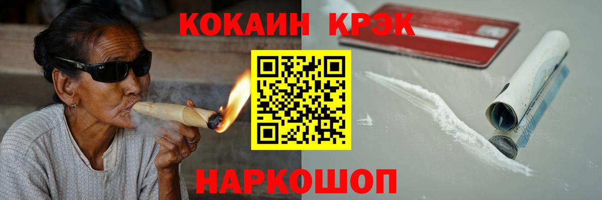 Мелеуз  Кокаин Columbia  КОКАИН 98%  Вход с VPN 