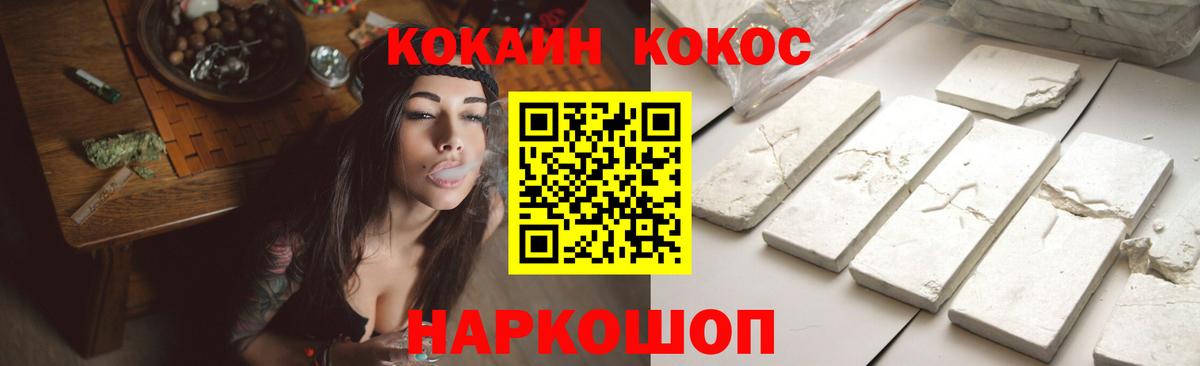 КОКАИН Колумбийский Мелеуз