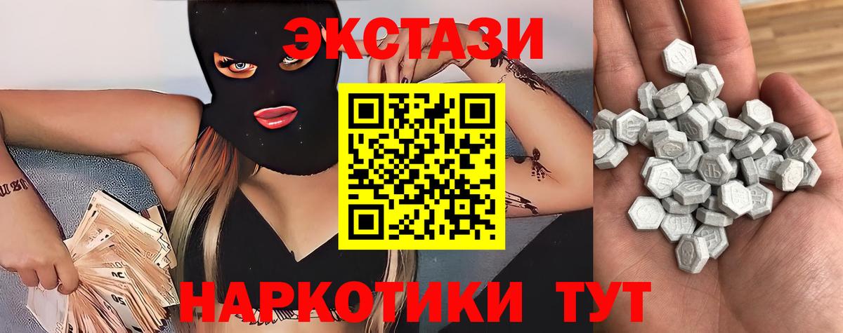 ЭКСТАЗИ Cube Мелеуз