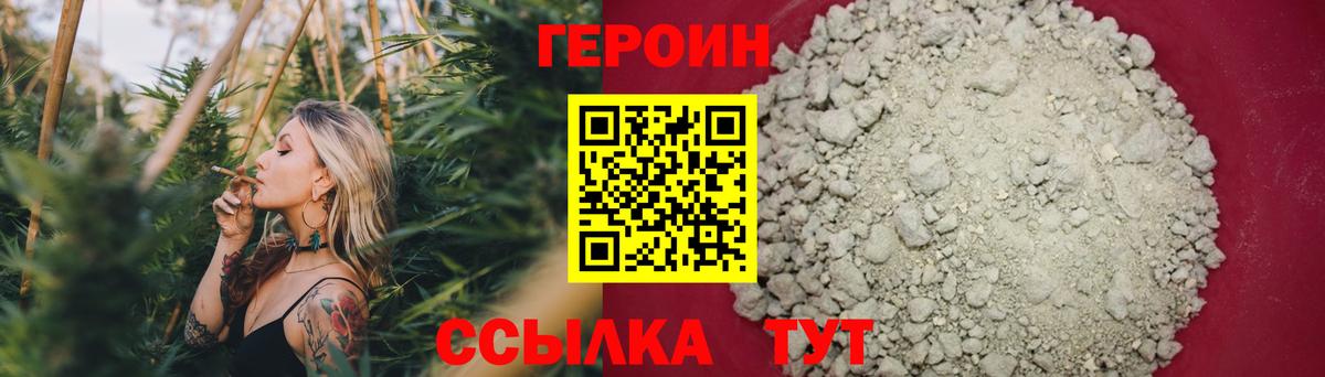 Мелеуз  Героин Афган  Вход с VPN 