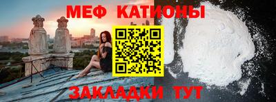 альфа пвп Гусиноозёрск