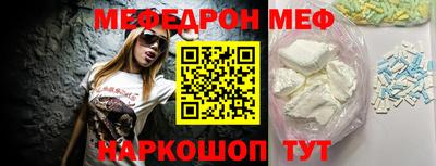 spice Гусь-Хрустальный