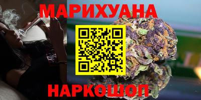 альфа пвп Гусиноозёрск