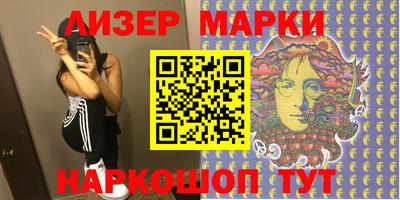 ГАЛЛЮЦИНОГЕННЫЕ ГРИБЫ Гусев