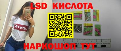 альфа пвп Гусиноозёрск