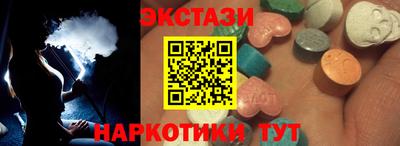 альфа пвп Гусиноозёрск