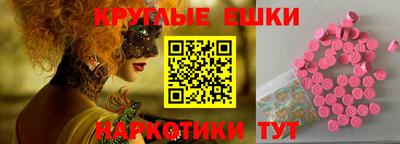 ГАЛЛЮЦИНОГЕННЫЕ ГРИБЫ Гусев