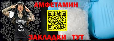 spice Гусь-Хрустальный