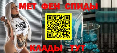 альфа пвп Гусиноозёрск