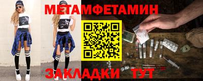 spice Гусь-Хрустальный