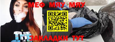 spice Гусь-Хрустальный