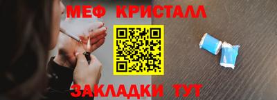 spice Гусь-Хрустальный