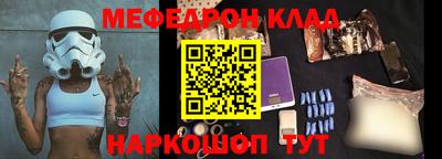 альфа пвп Гусиноозёрск