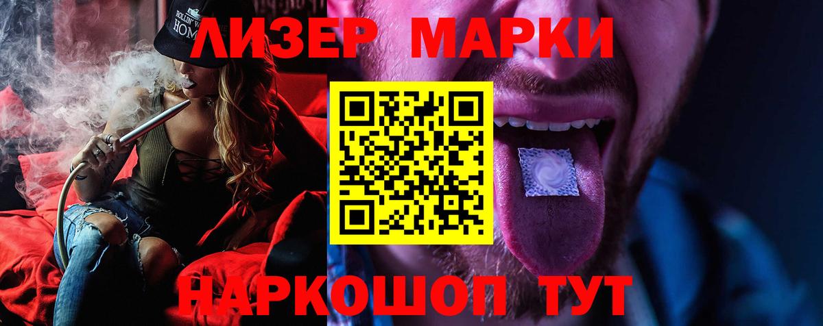 LSD-25 экстази кислота Мелеуз