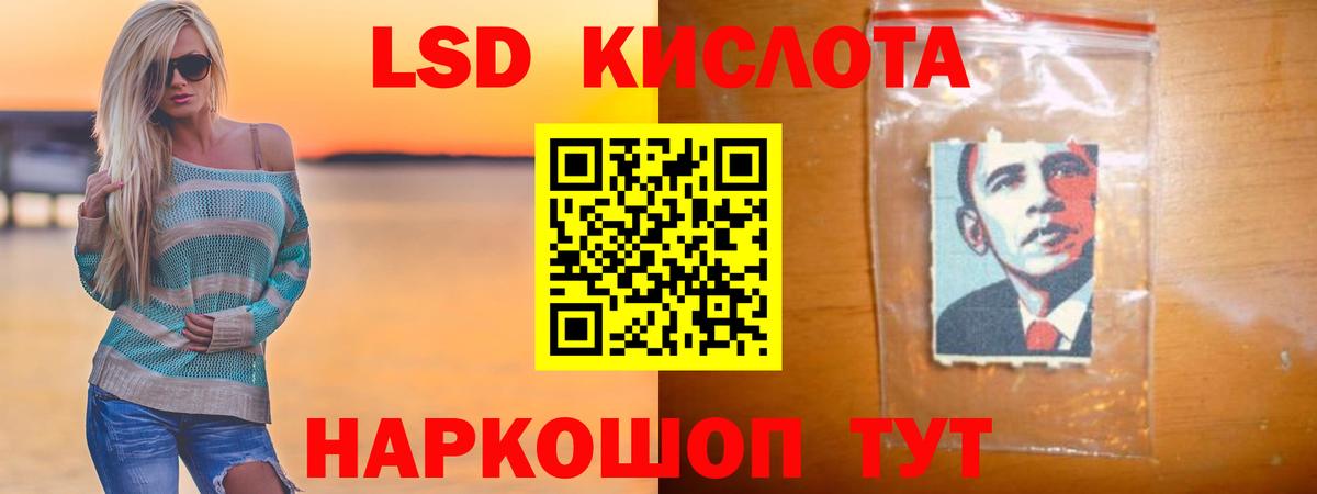 Лсд 25 экстази кислота  Вход с VPN  Лсд 25 экстази  Мелеуз 