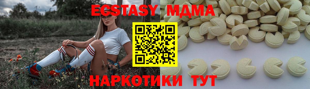 MDMA crystal  Вход с VPN  Мелеуз 