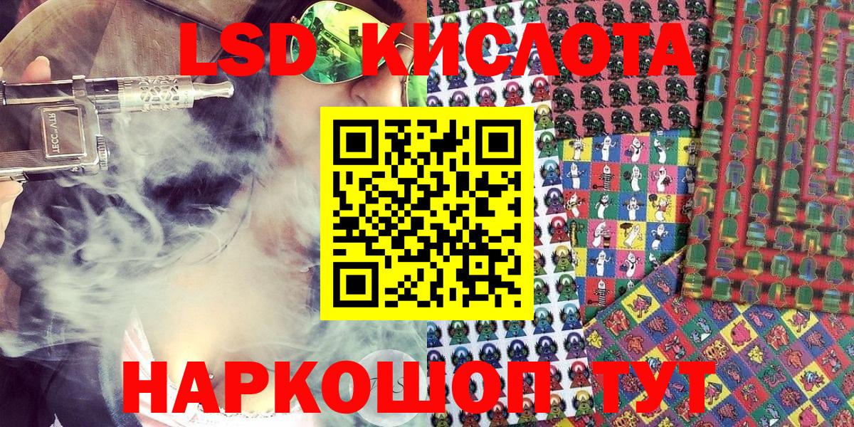 купить наркотики цена  Вход с VPN  Мелеуз  Марки N-bome 1,8мг 