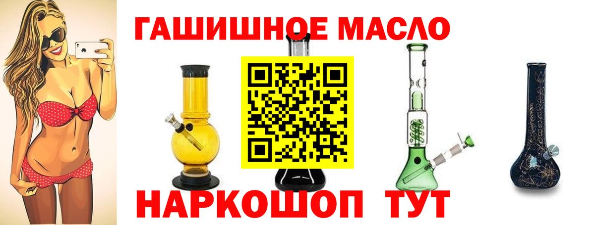Дистиллят ТГК Wax Мелеуз