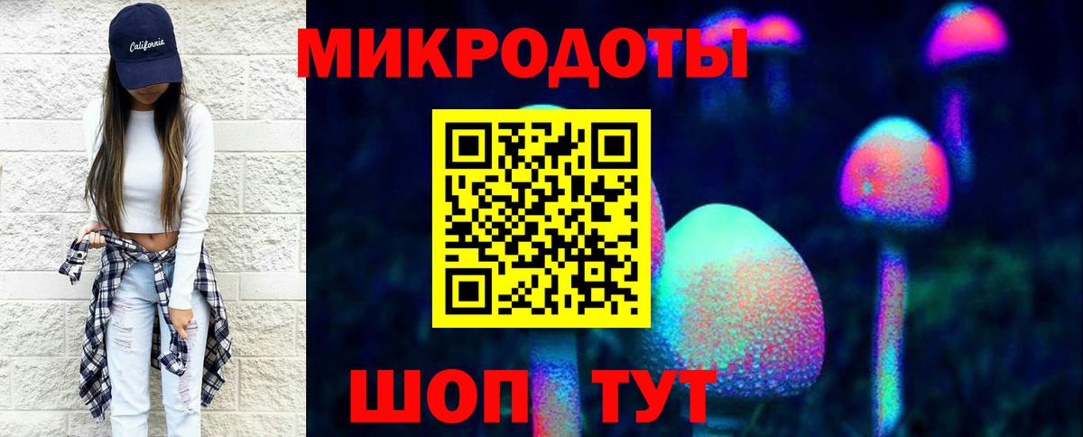 Галлюциногенные грибы мицелий Мелеуз