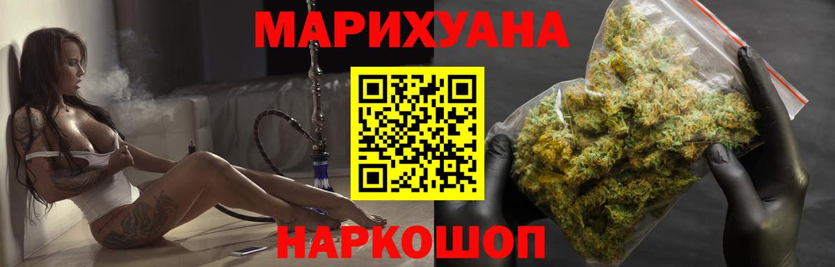 Канабис OG Kush Мелеуз