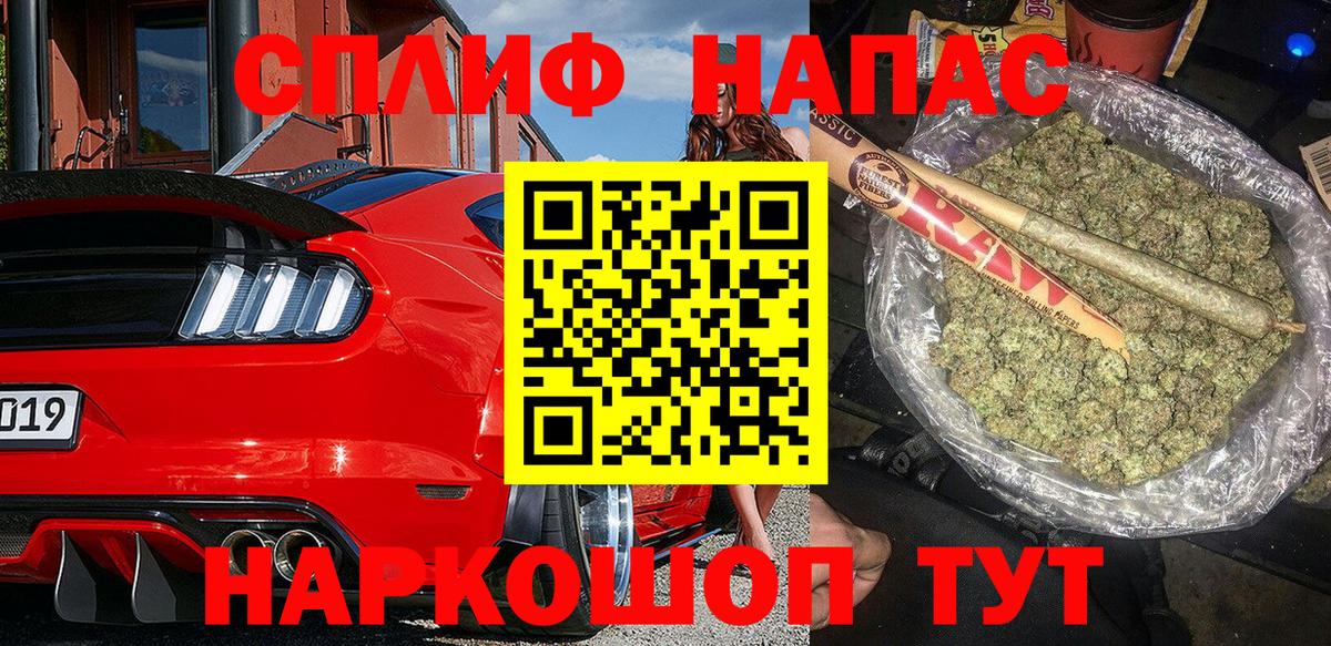 Конопля гибрид  Вход с VPN  Шишки марихуана семена  Мелеуз 